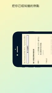 惜愛寵 screenshot 6