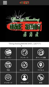 Dining shooting BAR ONE SHOT screenshot 0