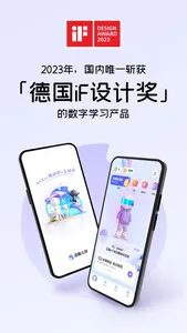 海豚AI学 screenshot 7