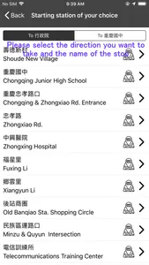 Taipei Bus screenshot 1