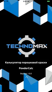 Калькулятор краски PowderCalc screenshot 0