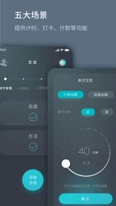 菩提导航 screenshot 1