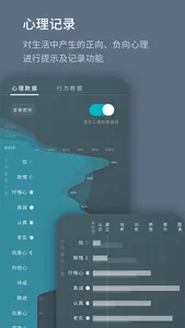 菩提导航 screenshot 2