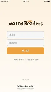 AVALON Readers screenshot 0