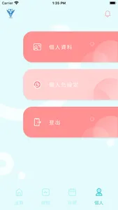 奇美試管嬰兒暨生殖醫學中心 screenshot 2