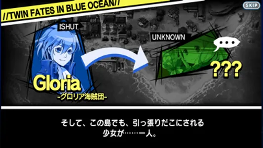 グロリア・ユニオン Gloria Union screenshot 6