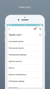 Химчистка Белиссимо screenshot 1