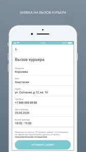 Химчистка Белиссимо screenshot 2