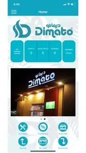 Dimato Cafe screenshot 1