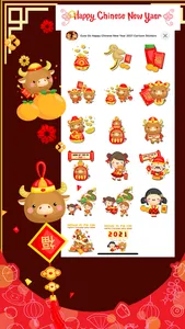 Cute Ox Chinese New Year 2021 screenshot 2