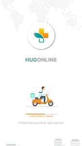 Hug Online screenshot 3