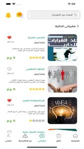 اكاديمية ٦ أكتوبر screenshot 2