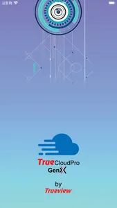 TrueCloudPro GenX screenshot 0