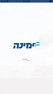 ימינה screenshot 1