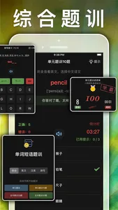 四年级英语上册-pep小学英语人教版同步课堂点读App screenshot 1