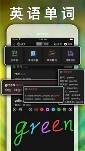 四年级英语上册-pep小学英语人教版同步课堂点读App screenshot 4