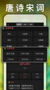 四年级英语上册-pep小学英语人教版同步课堂点读App screenshot 8