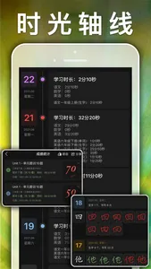 四年级英语上册-pep小学英语人教版同步课堂点读App screenshot 9