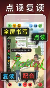 五年级英语下册-pep小学英语人教版同步课堂点读App screenshot 1