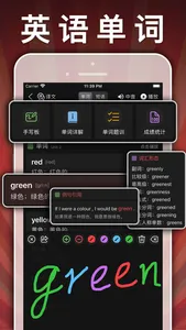 五年级英语下册-pep小学英语人教版同步课堂点读App screenshot 4