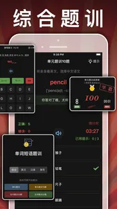 五年级英语下册-pep小学英语人教版同步课堂点读App screenshot 5