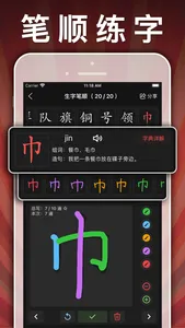 五年级英语下册-pep小学英语人教版同步课堂点读App screenshot 6