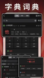 五年级英语下册-pep小学英语人教版同步课堂点读App screenshot 7