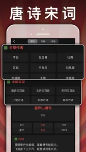 五年级英语下册-pep小学英语人教版同步课堂点读App screenshot 8