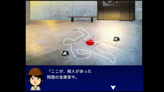 なにわアイドル殺人事件 screenshot 2