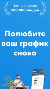 Запись клиентов и личных дел screenshot 0