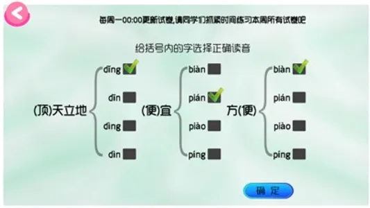 伶俐学古诗-小学生语文学习助手 screenshot 8