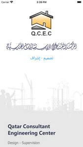 QCEC screenshot 0