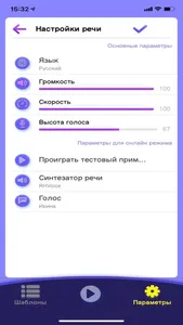 Енотик screenshot 2