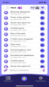 Енотик screenshot 5