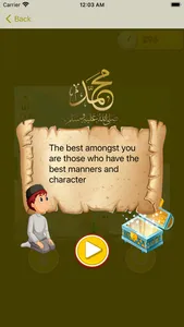 Islamic Puzzle Hadith screenshot 6