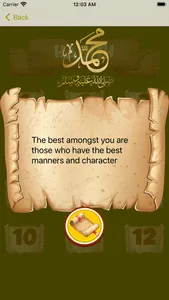 Islamic Puzzle Hadith screenshot 8