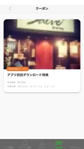 ＠Home Dining Salve（サルヴェ） screenshot 2