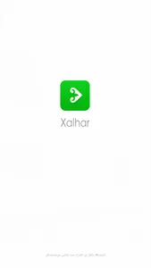 Xalhar screenshot 0