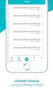 عرب زون screenshot 2