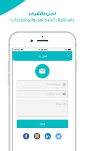 عرب زون screenshot 3