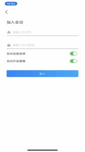 中会智通 screenshot 1