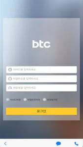 알파킹 웹할인 screenshot 0