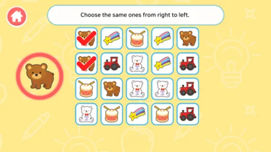 Toddler Cognitive Learning screenshot 2