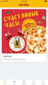 Yes Pizza | Доставка пиццы screenshot 0