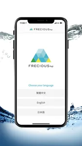 FRECIOUS Fuji 日本富士山天然礦泉水 screenshot 0