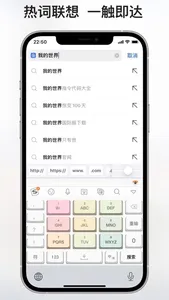 亚瑟浏览器-m3u8视频投屏合并 screenshot 4