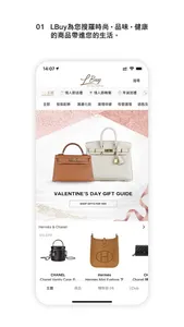 LBuy screenshot 0
