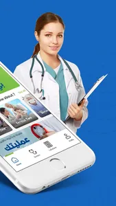 Be In Health Patients screenshot 2