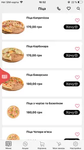 Хороший Заклад screenshot 0