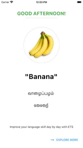 English Tamil Sinhala screenshot 1